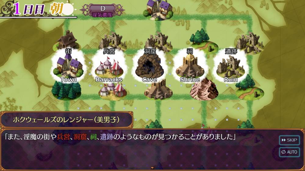 【ふたなり】パラダイス・サキュバス ～破戒と創生と混沌の楽園～ 体験版感想