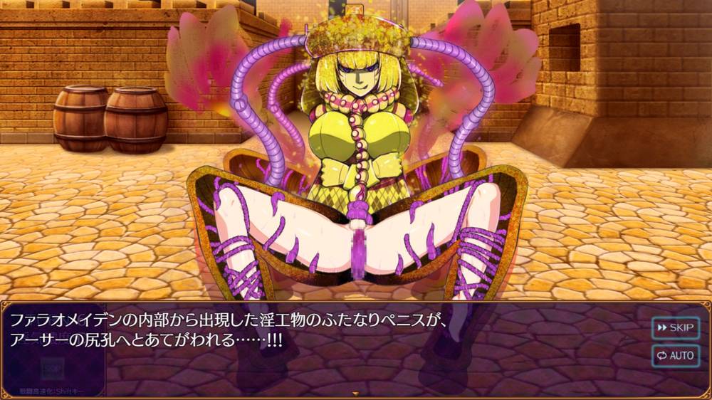 【ふたなり】パラダイス・サキュバス ～破戒と創生と混沌の楽園～ 体験版感想