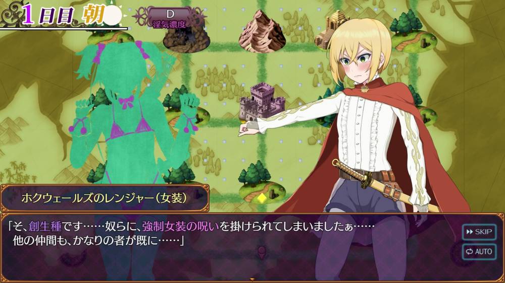 【ふたなり】パラダイス・サキュバス ～破戒と創生と混沌の楽園～ 体験版感想