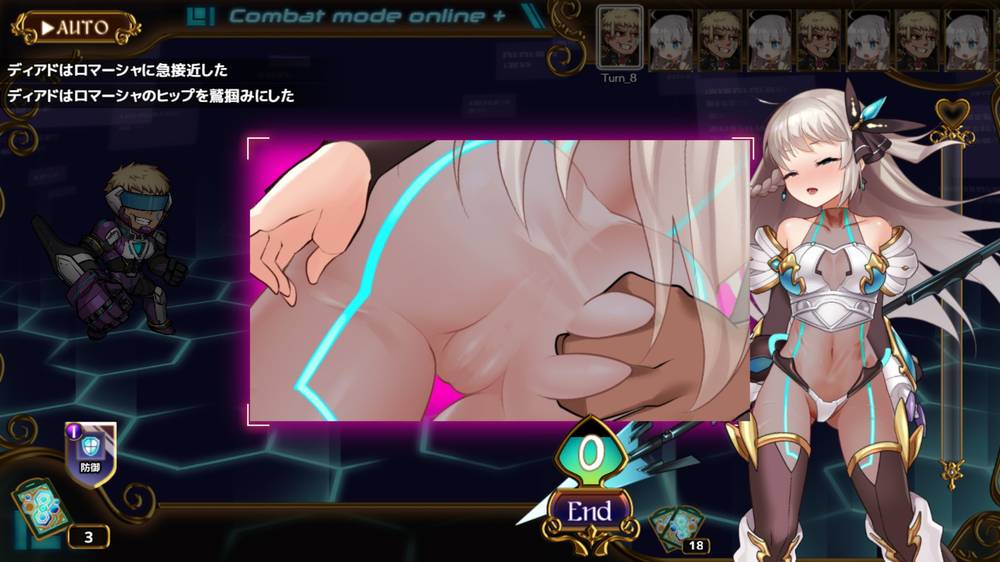 【戦闘エロ】プリンセスシナジー 体験版感想