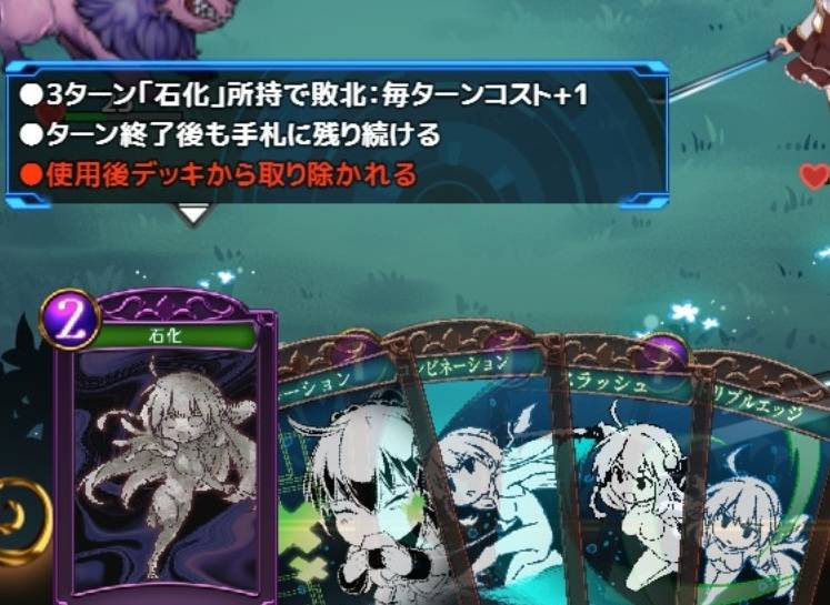 【戦闘エロ】プリンセスシナジー 体験版感想