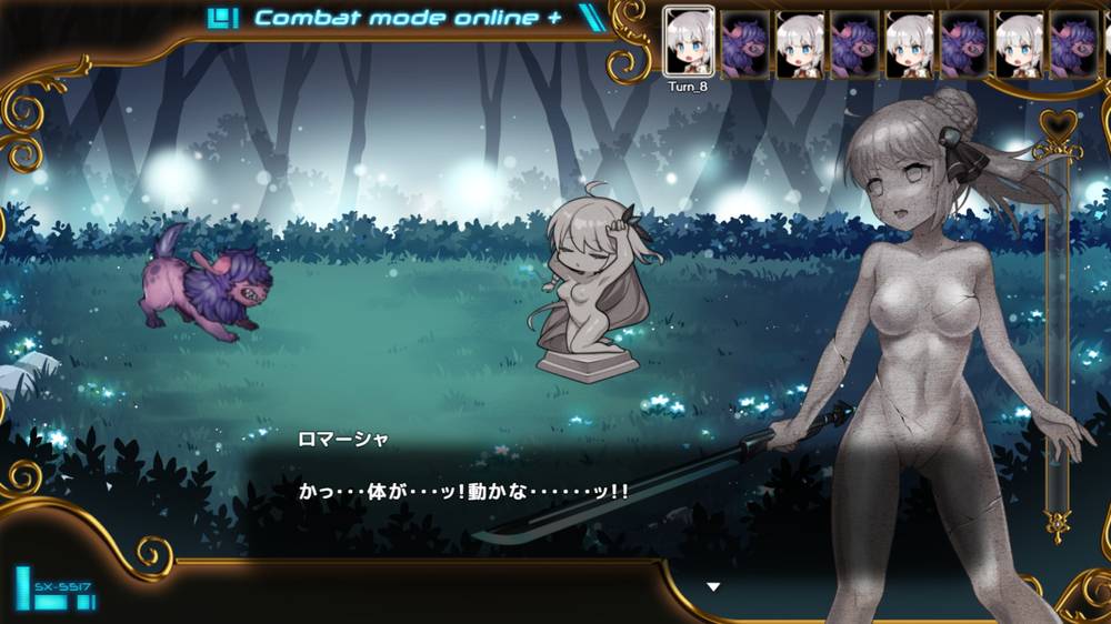 【戦闘エロ】プリンセスシナジー 体験版感想