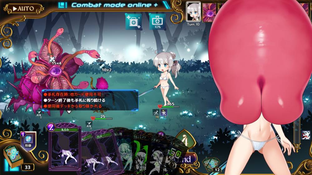 【戦闘エロ】プリンセスシナジー 体験版感想