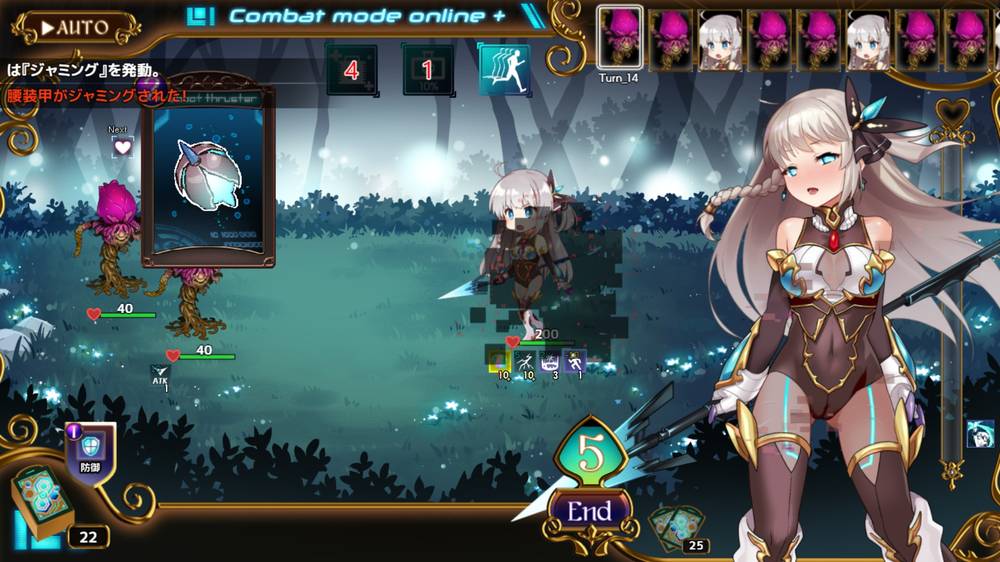 【戦闘エロ】プリンセスシナジー 体験版感想