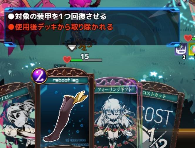 【戦闘エロ】プリンセスシナジー 体験版感想