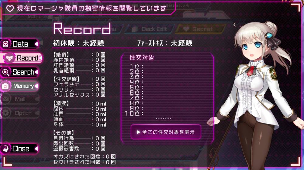 【戦闘エロ】プリンセスシナジー 体験版感想