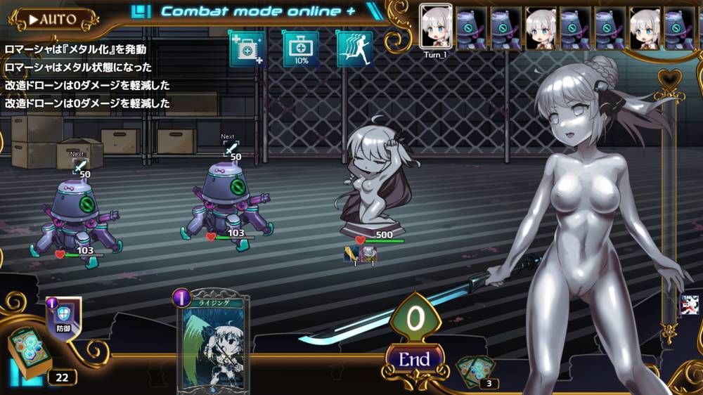 【戦闘エロ？】プリンセスシナジー 戦闘エロまとめ