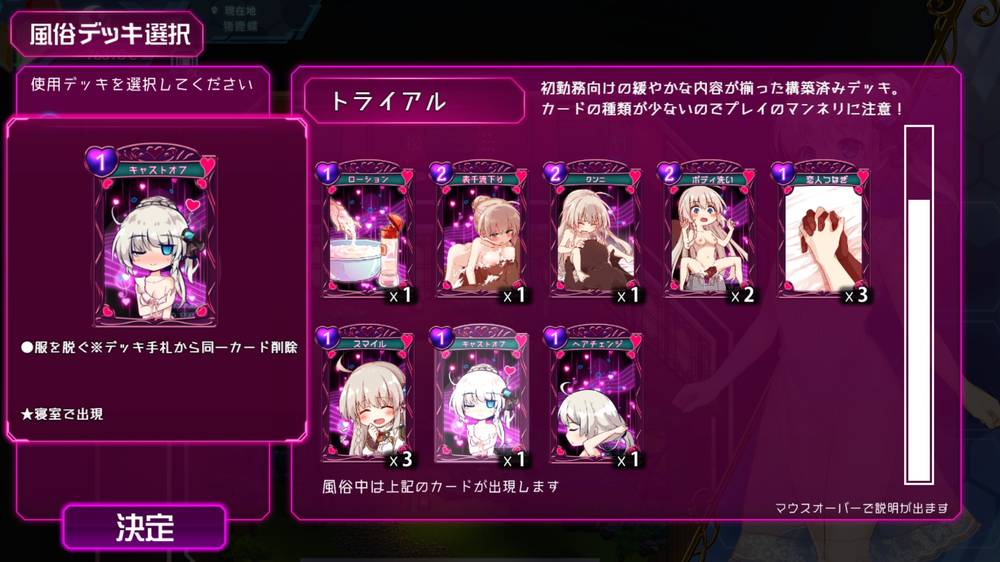 【戦闘エロ？】プリンセスシナジー 戦闘エロまとめ