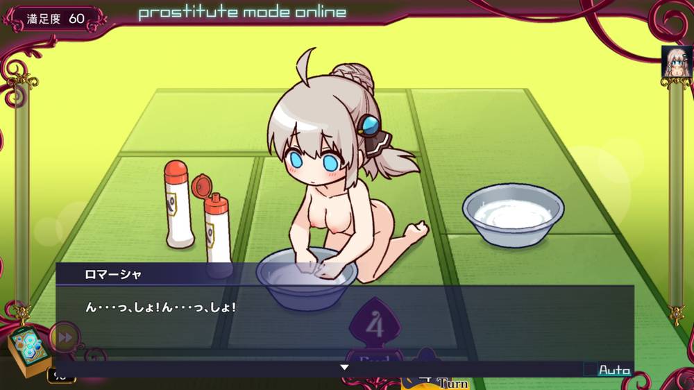 【戦闘エロ？】プリンセスシナジー 戦闘エロまとめ