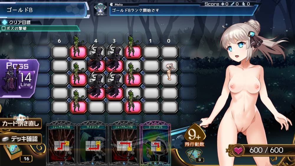 【戦闘エロ？】プリンセスシナジー 戦闘エロまとめ