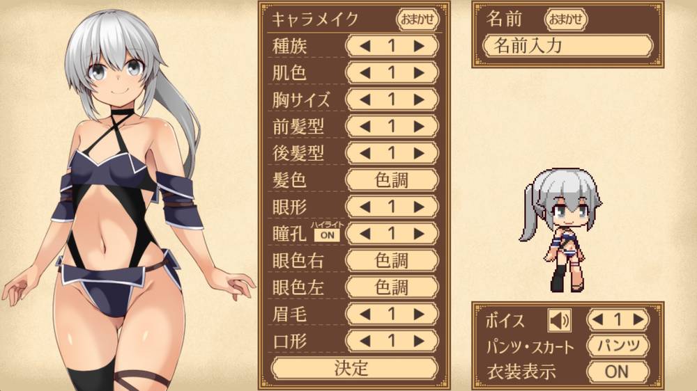 【戦闘エロ】ユニゾンコード 体験版感想