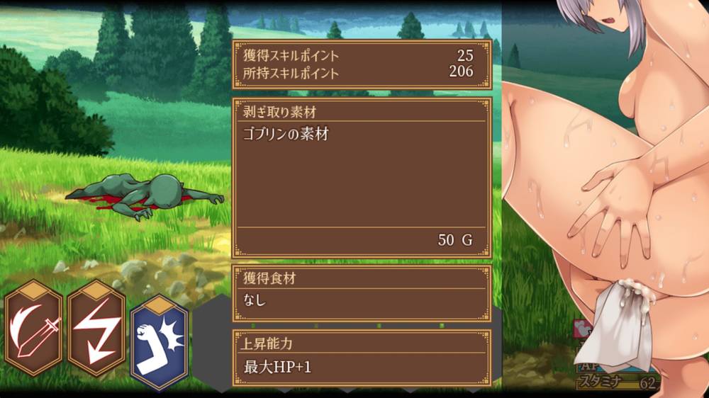 【戦闘エロ】ユニゾンコード 体験版感想