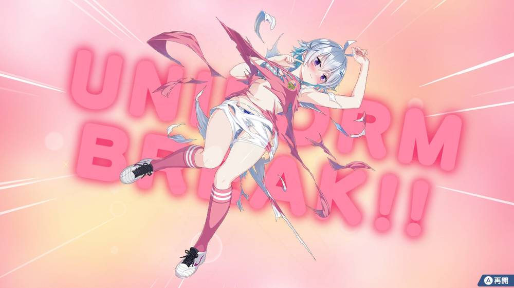 【バカゲー】ファンタジスタ明日翔 所感