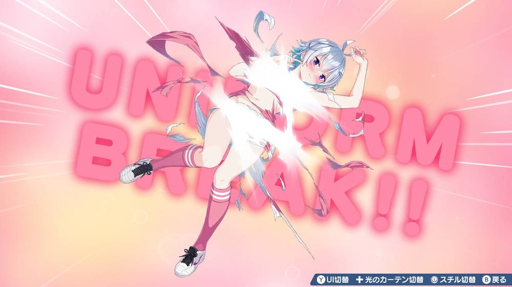 【バカゲー】ファンタジスタ明日翔 所感