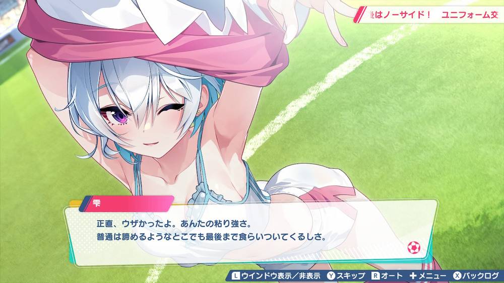 【バカゲー】ファンタジスタ明日翔 所感