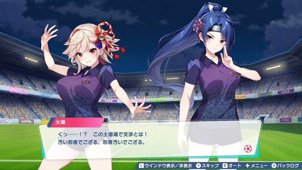 【バカゲー】ファンタジスタ明日翔 所感