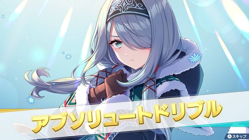 【バカゲー】ファンタジスタ明日翔 クリア感想