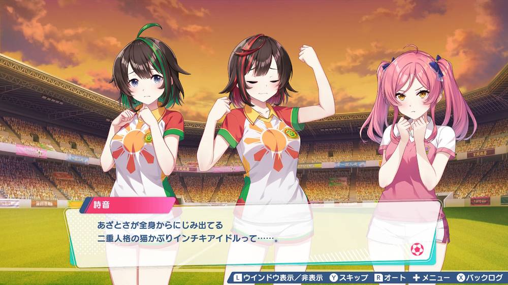 【バカゲー】ファンタジスタ明日翔 クリア感想