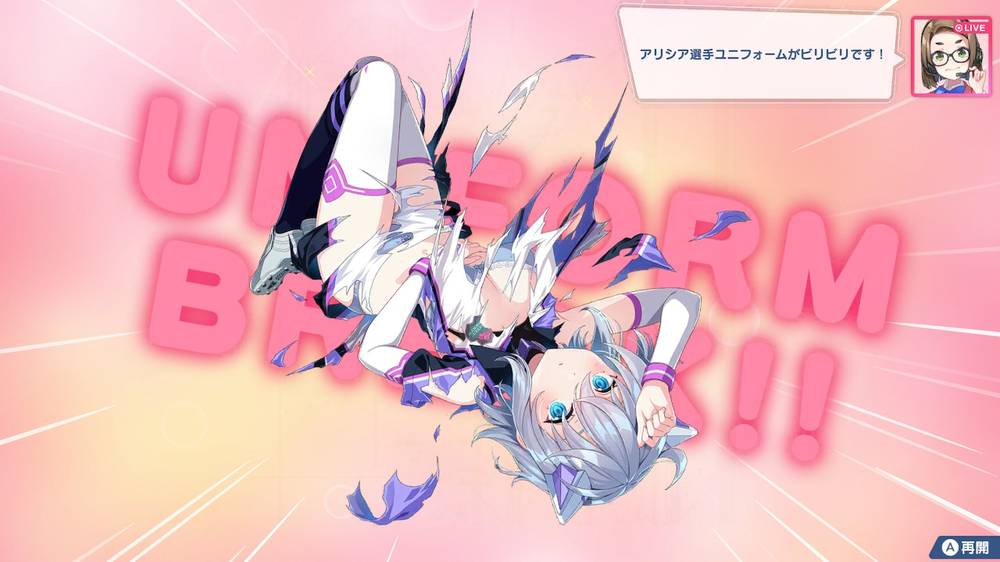 【バカゲー】ファンタジスタ明日翔 クリア感想