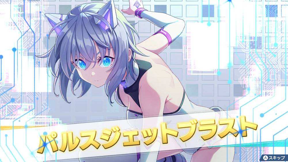 【バカゲー】ファンタジスタ明日翔 クリア感想