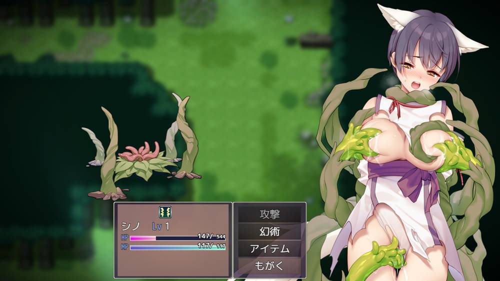 【戦闘エロ】片翼のシノーペ 体験版感想