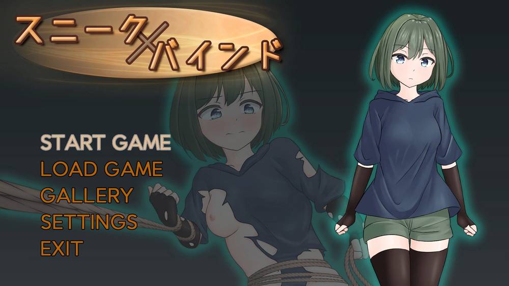 【戦闘エロ】スニークバインド 戦闘エロ