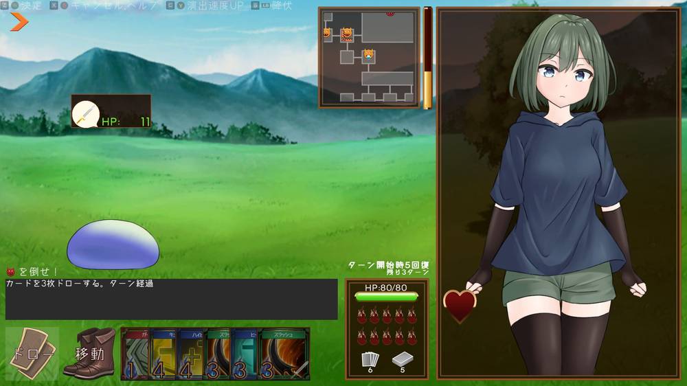 【戦闘エロ】スニークバインド 戦闘エロ