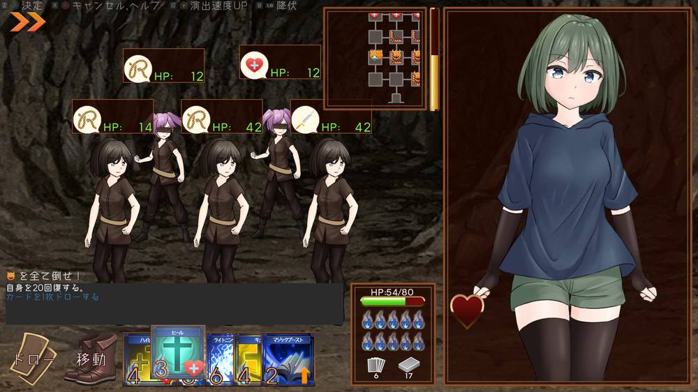 【戦闘エロ】スニークバインド 戦闘エロ