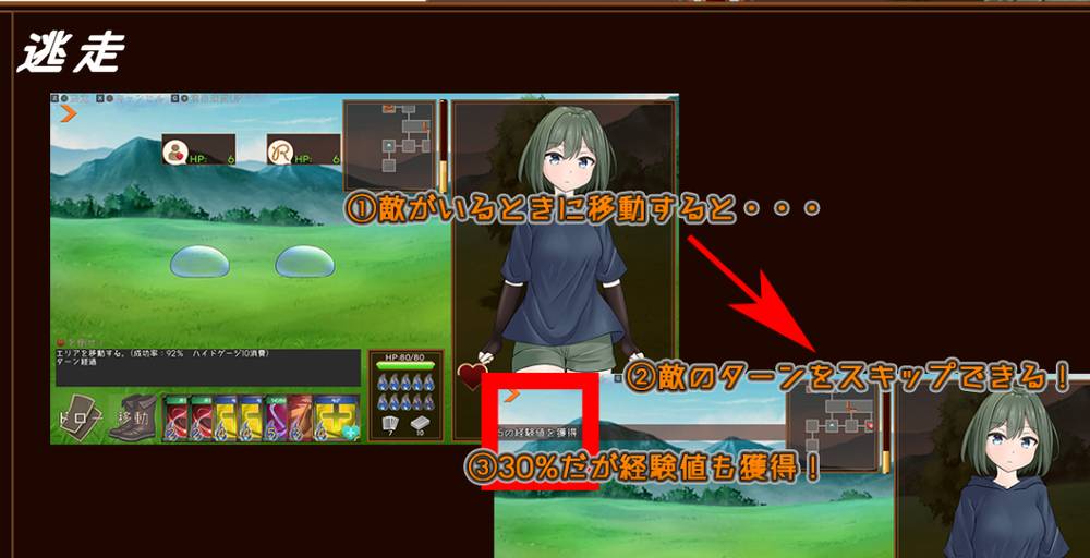 【戦闘エロ】スニークバインド 戦闘エロ