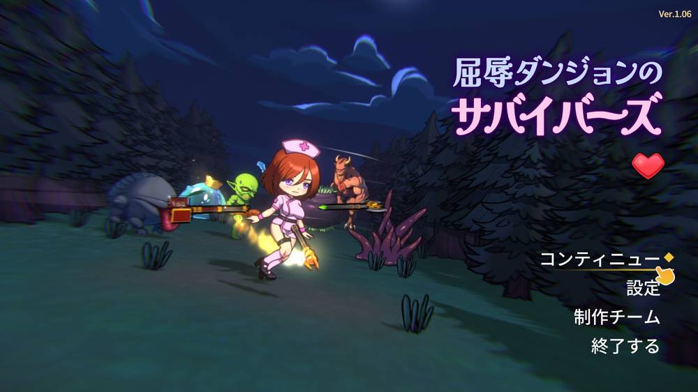 【戦闘エロ】屈辱ダンジョンのサバイバーズ 感想レビュー