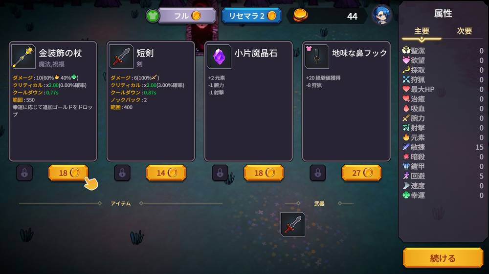 【戦闘エロ】屈辱ダンジョンのサバイバーズ 感想レビュー