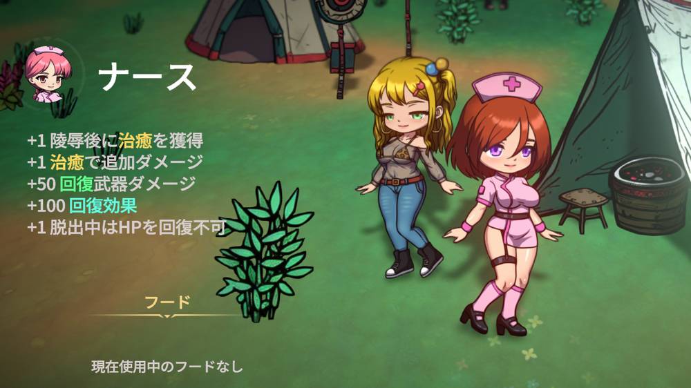 【戦闘エロ】屈辱ダンジョンのサバイバーズ 感想レビュー