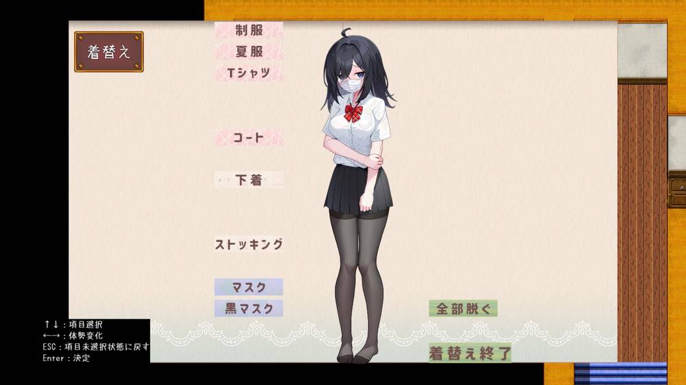 【露出】むっつり陰キャJK、エロ自撮り始めるってよ。 体験版感想