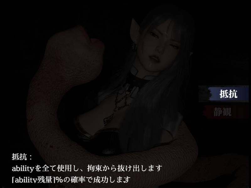 【ふたなり】selenophile セレノフィル 戦闘エロまとめ