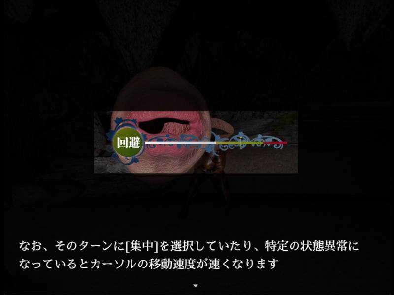 【ふたなり】selenophile セレノフィル 戦闘エロまとめ