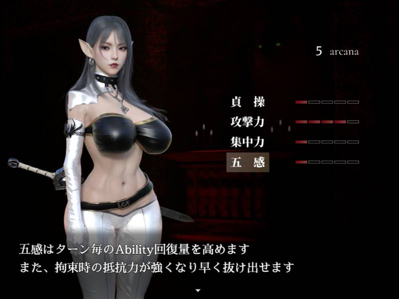 【ふたなり】selenophile セレノフィル 戦闘エロまとめ