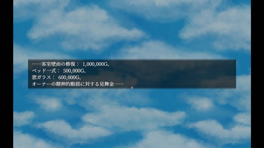 【戦闘エロ】シエラの淫らな異変調査 -女剣士はソロでイク- 体験版感想