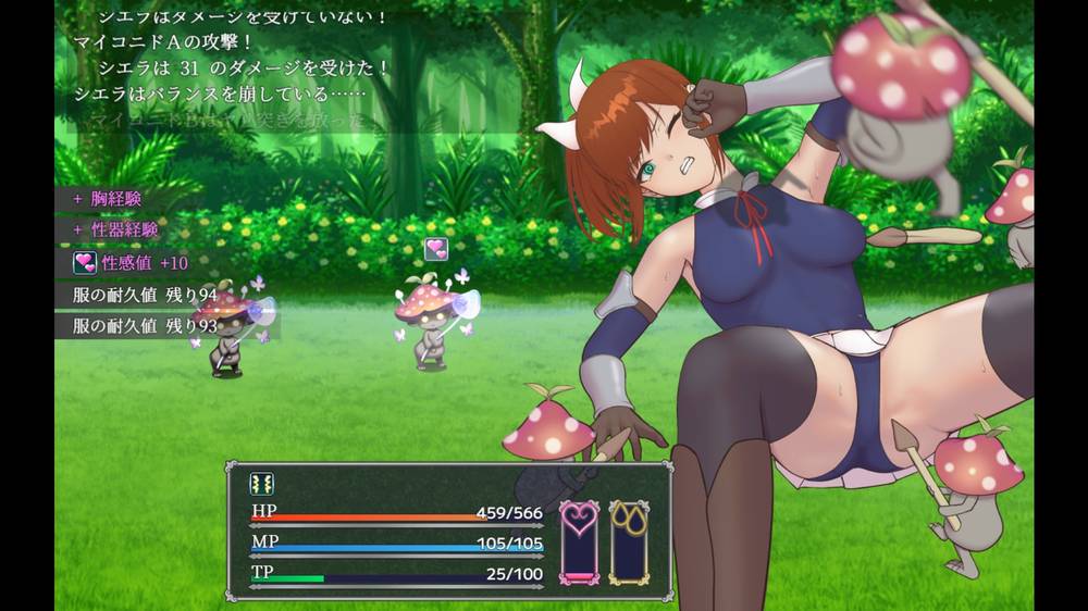 【戦闘エロ】シエラの淫らな異変調査 -女剣士はソロでイク- 体験版感想