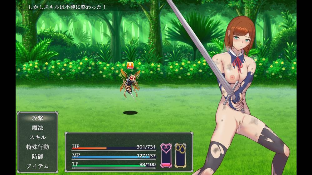 【戦闘エロ】シエラの淫らな異変調査 -女剣士はソロでイク- 体験版感想