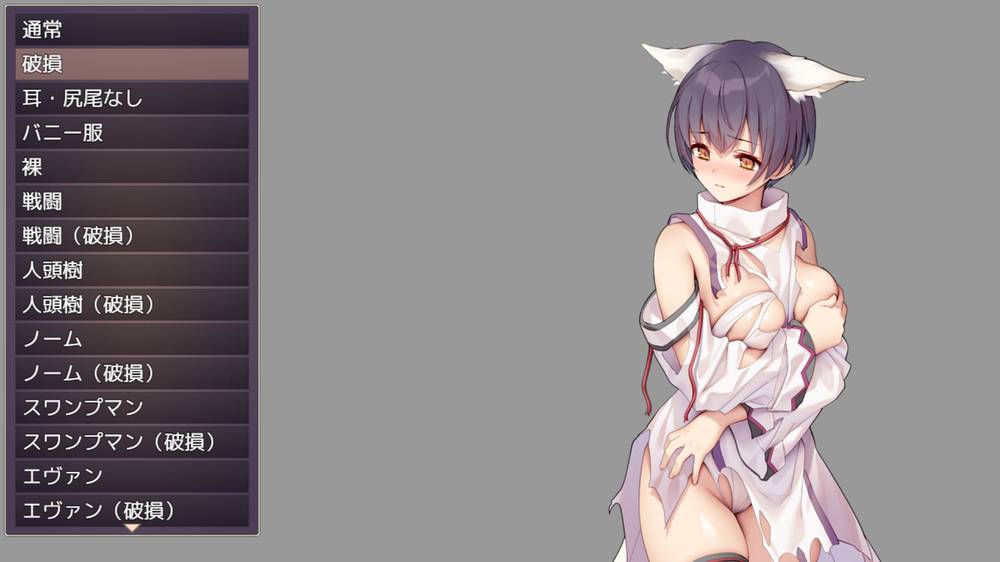 【戦闘エロ】片翼のシノーペ 戦闘エロまとめ