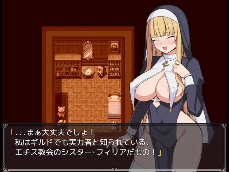 【戦闘エロ】シスターフィリアと淫欲の魔窟 体験版感想