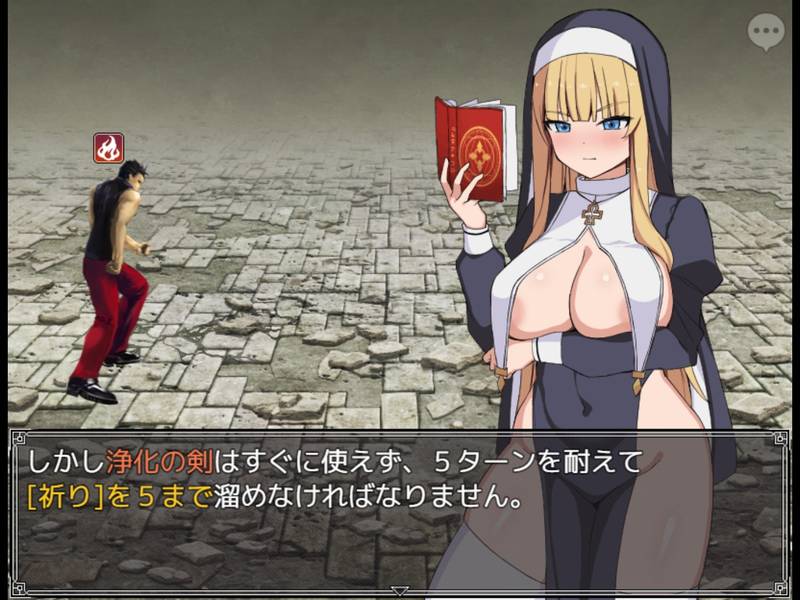 【戦闘エロ】シスターフィリアと淫欲の魔窟 体験版感想