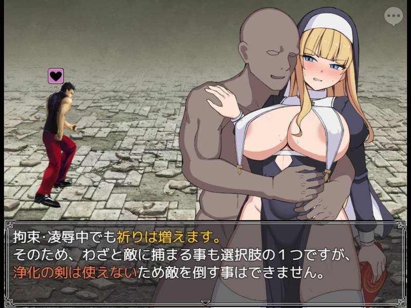 【戦闘エロ】シスターフィリアと淫欲の魔窟 体験版感想