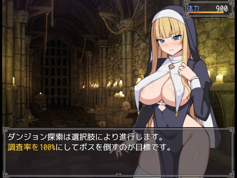 【戦闘エロ】シスターフィリアと淫欲の魔窟 体験版感想