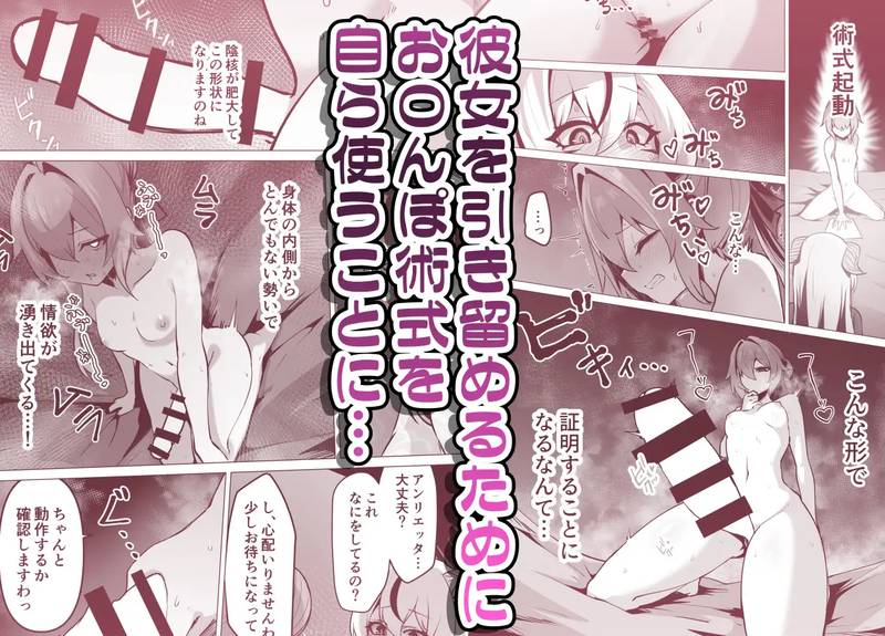 【ふたなり】最強種族の龍の娘がしつこく子作りをねだってくるのでふたなりちんちんでわからせる話 感想レビュー