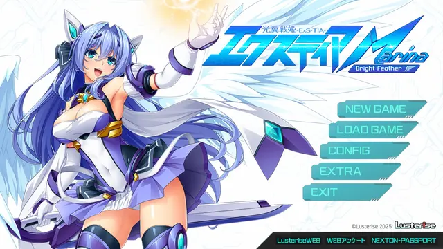 【ふたなり】光翼戦姫エクスティアMarina 〜Bright Feather〜 ふたなり感想