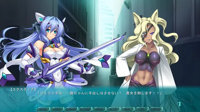 【ふたなり】光翼戦姫エクスティアMarina 〜Bright Feather〜 ふたなり感想