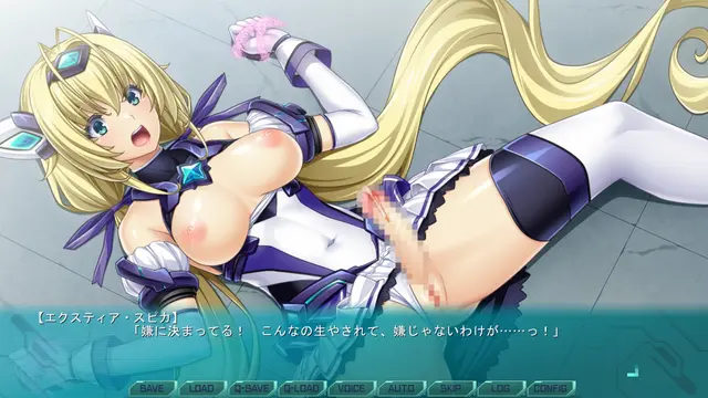 【ふたなり】光翼戦姫エクスティアMarina 〜Bright Feather〜 ふたなり感想