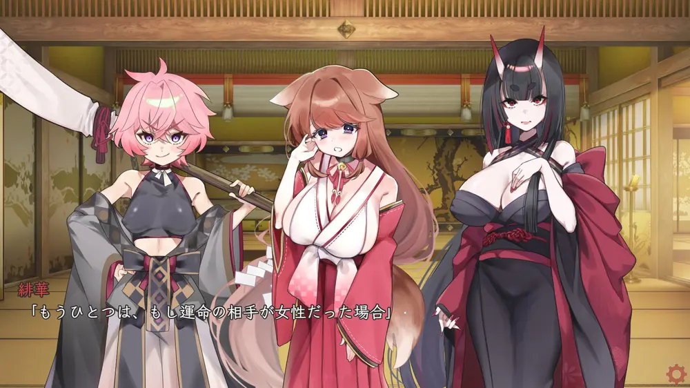 【ふたなり】ふたなって鬼ヶ島！ 製品版感想