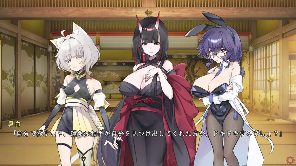 【ふたなり】ふたなって鬼ヶ島！ 製品版感想